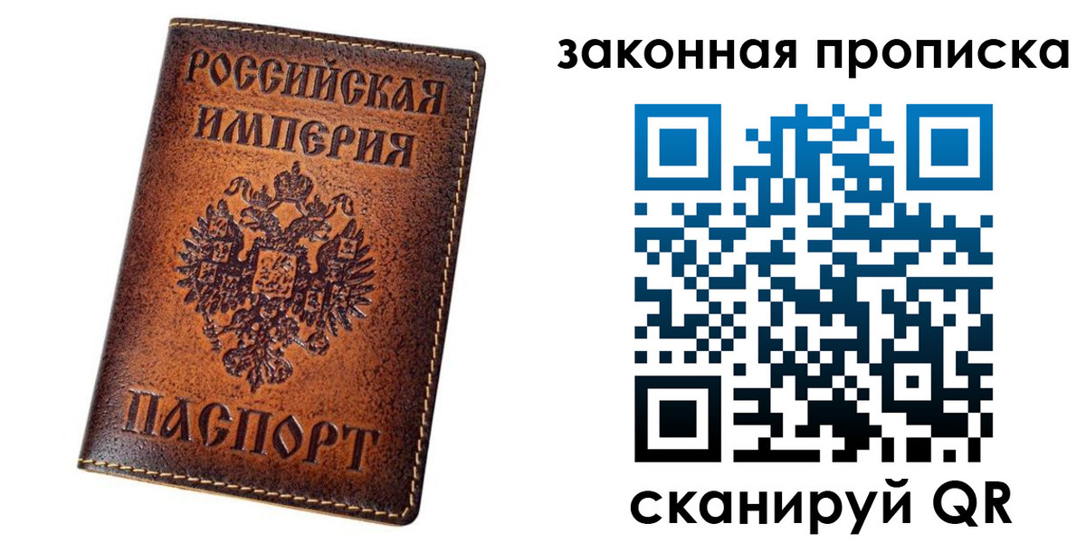 временная регистрация надежно в Карабаново