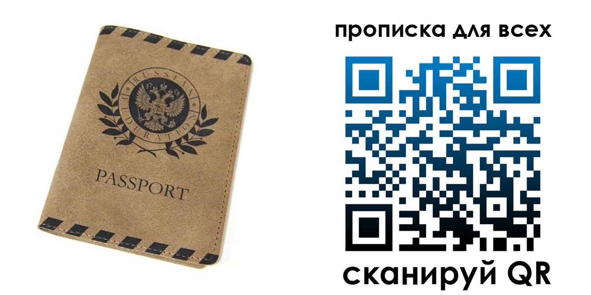 найти адрес прописки в Карабаново