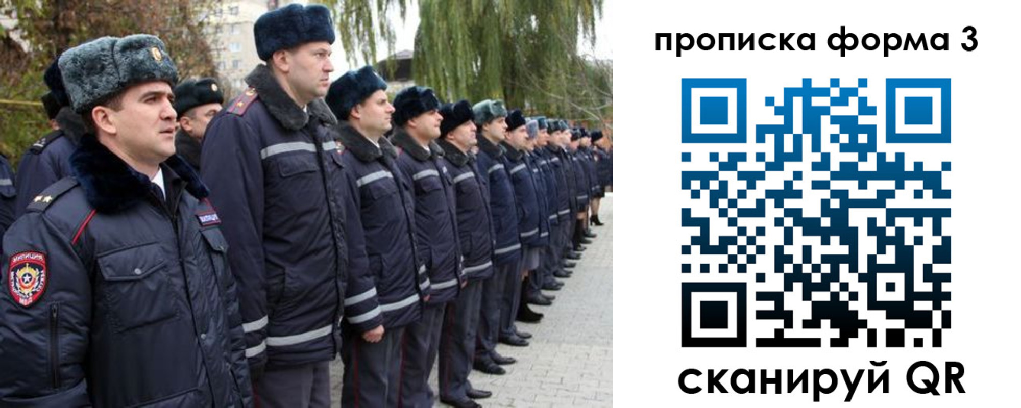 временная регистрация поиск в Карабаново