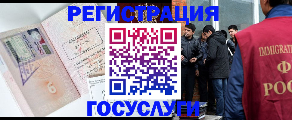 временная регистрация в квартире в Карабаново