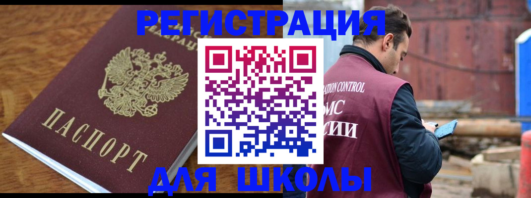 регистрация в Карабаново