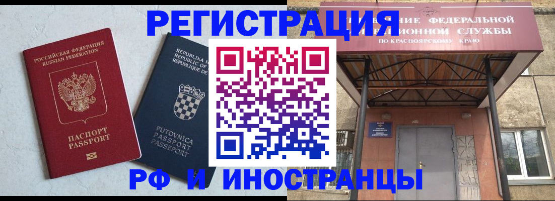 регистрация для дет. сада в Карабаново