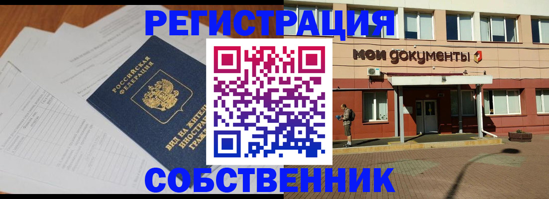 форма 3 в Карабаново